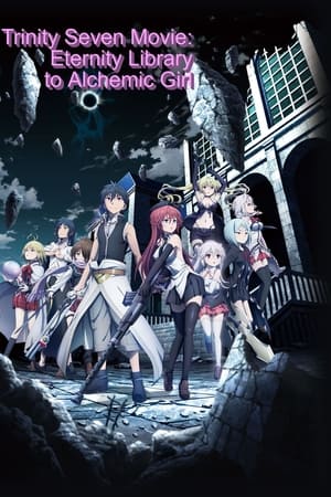 七人魔法使剧场版：悠久图书馆与炼金术少女