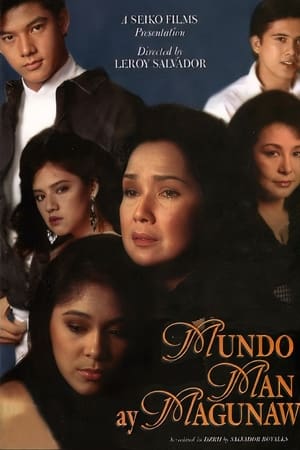 Mundo Man ay Magunaw电影海报