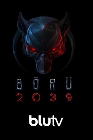勇狼战队2039