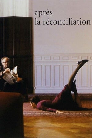 和解之后,Après la réconciliation(2000电影)