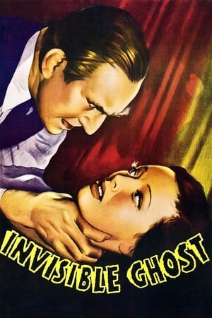 无形幽灵,Invisible Ghost(1941电影)