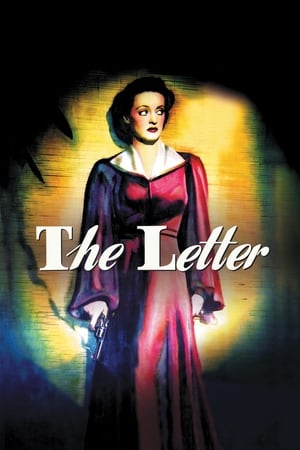 香笺泪,The Letter(1940电影)