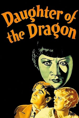 龙女,Daughter of the Dragon(1931电影)