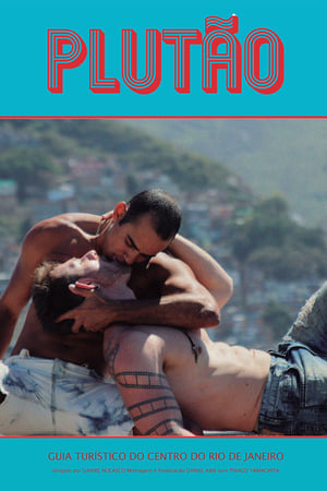 冥王星,Plutão(2015电影)