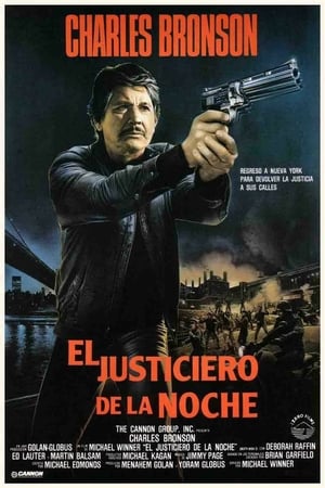 猛龙怪客3,Death Wish 3(1985电影)