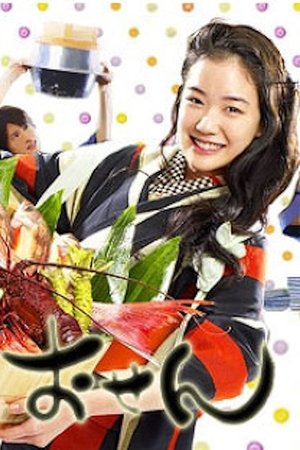料理仙姬