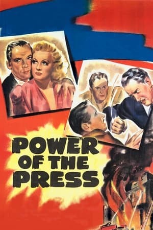媒体的力量,Power of the Press(1943电影)