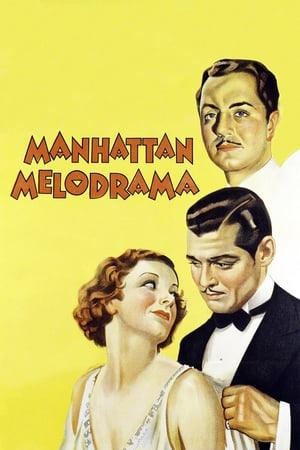男人世界,Manhattan Melodrama(1934电影)