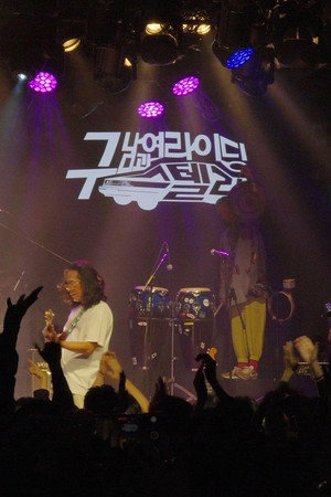 안녕, 스텔라海报