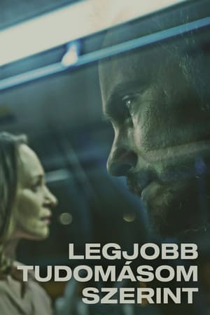据我所知,Legjobb tudomásom szerint(2020电影)
