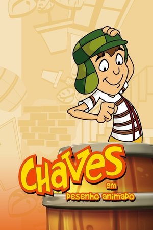 邻家小鬼,El Chavo Animado(2006电视剧集)
