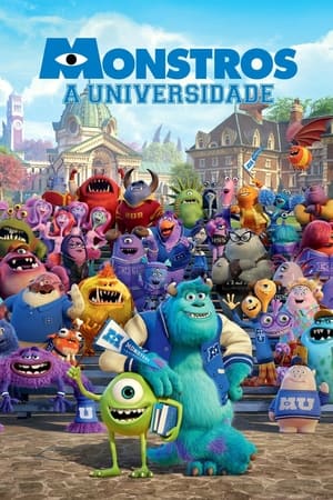 怪兽大学,Monsters University(2013电影)
