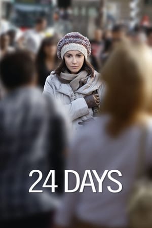 24天——伊兰·阿利米案件真相,24 Jours(2014电影)