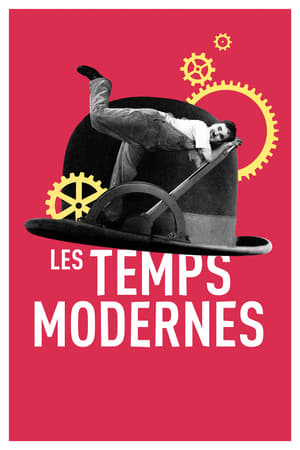 摩登时代,Modern Times(1936电影)