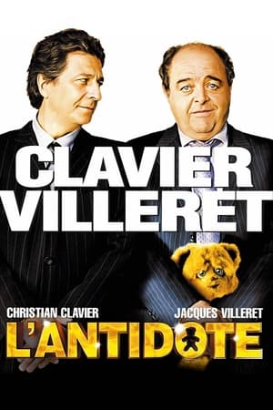 解药,L'Antidote(2005电影)