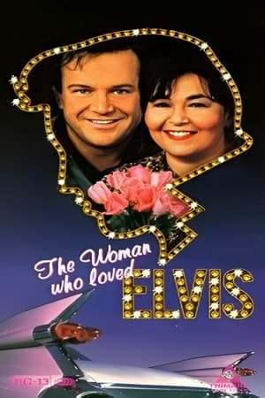 我爱猫王,The Woman Who Loved Elvis(1993电影)