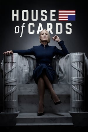 纸牌屋,House of Cards(2013电视剧集)