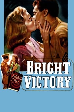 儿女情长,Bright Victory(1951电影)