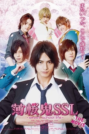 薄桜鬼SSL ～<em>sweet</em> school life～ THE MOVIE,薄桜鬼SSL〜<em>sweet</em> school life〜 THE MOVIE(2016电影)