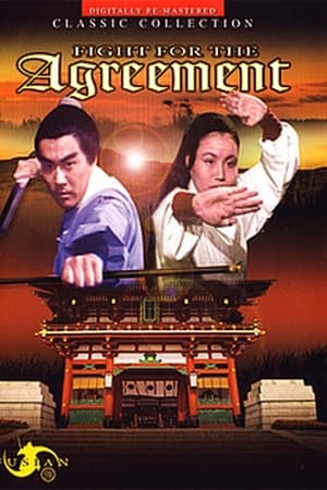 無情刀