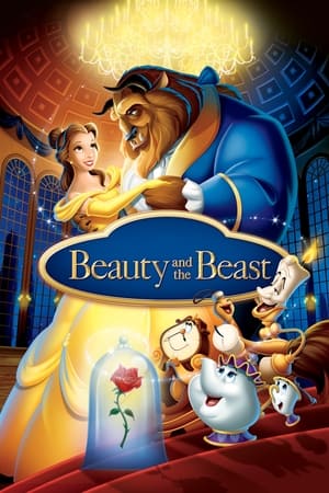 美女与野兽,Beauty and the Beast(1991电影)