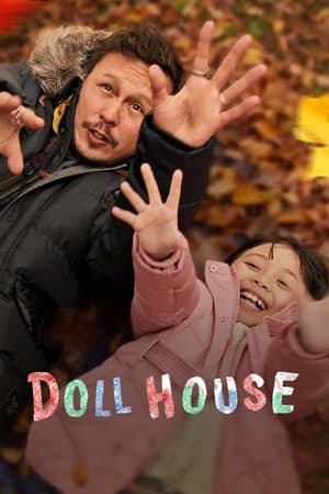娃娃屋,Doll House(2022电影)