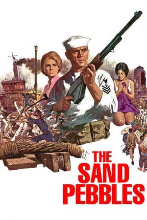 圣保罗炮艇,The Sand Pebbles(1966电影)