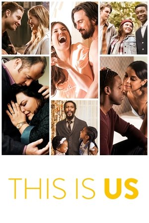 我们这一天,This Is Us(2016电视剧集)