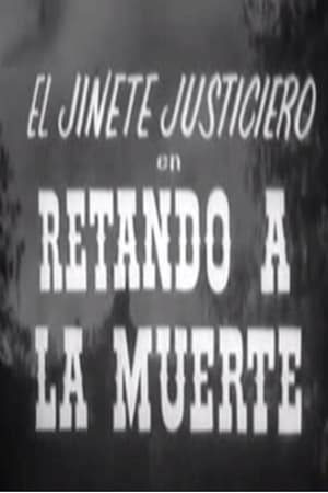 El jinete justiciero en retando a la muerte电影海报
