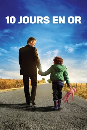 黄金10天,10 jours en or(2012电影)