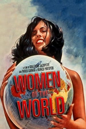 世界女性物语,La donna nel mondo(1963电影)