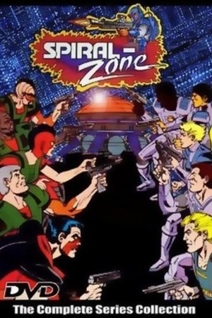 螺旋地带,Spiral Zone(1987电视剧集)