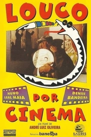 超级影迷,Louco Por Cinema(1994电影)