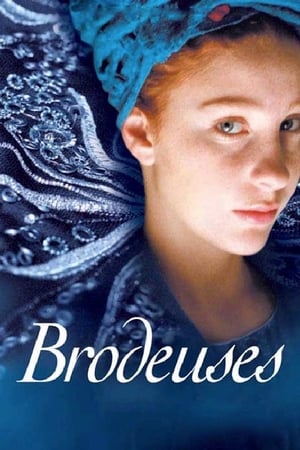 刺绣佳人,Brodeuses(2004电影)