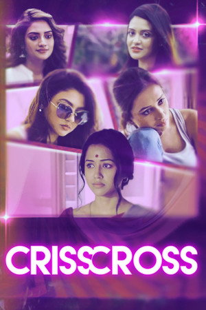 Crisscross电影海报