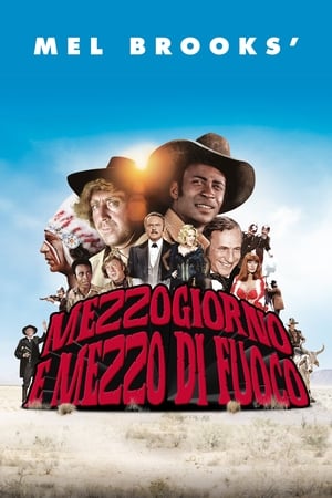 灼热的马鞍,Blazing Saddles(1974电影)