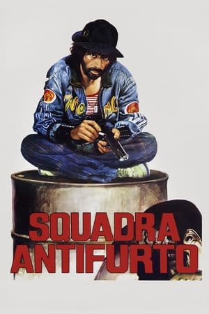 防盗小组,Squadra antifurto(1976电影)