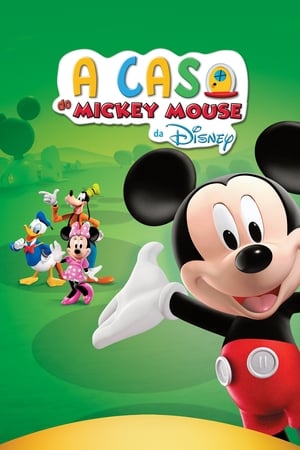 米奇妙妙屋,Mickey Mouse Clubhouse(2006电视剧集)