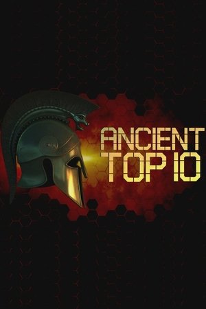 古代十最