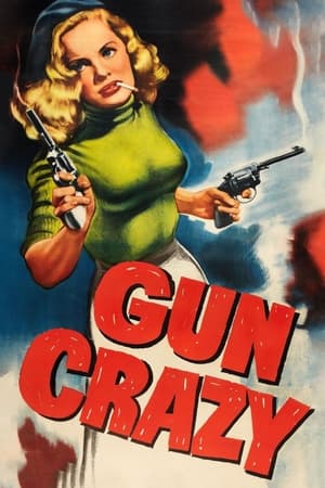 枪疯,Gun Crazy(1950电影)