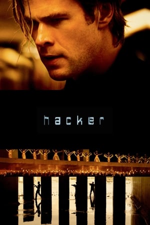 骇客交锋,Blackhat(2015电影)