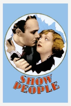 戏子人生,Show People(1928电影)