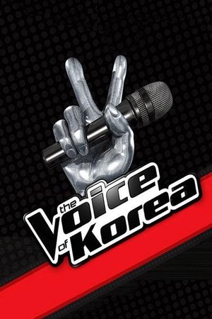 韩国好声音