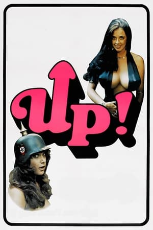 雄起！,Up!(1976电影)