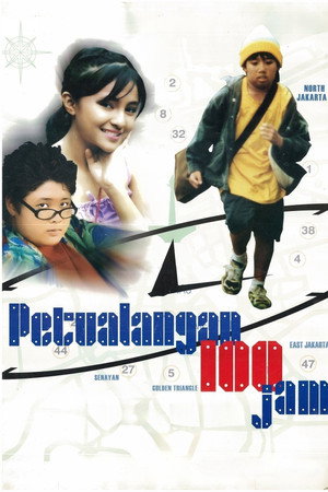 Petualangan 100 Jam海报