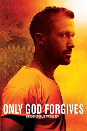 唯神能恕,Only God Forgives(2013电影)