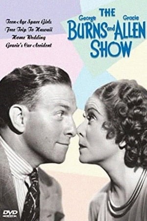 乔治·伯恩斯和格雷西·艾伦秀,The George Burns and Gracie <em>Allen</em> Show(1950电视剧集)