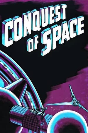 征服太空,Conquest of Space(1955电影)