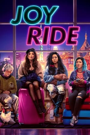 兜风,Joy Ride(2023电影)