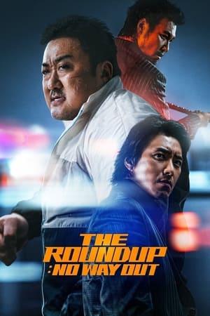 犯罪都市3